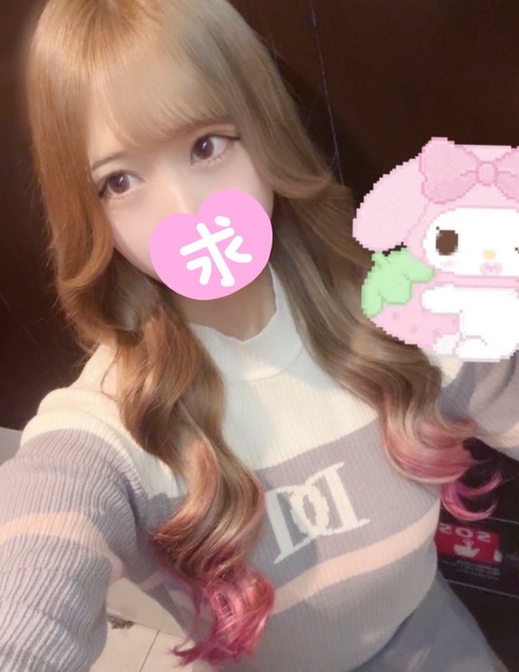 める 18歳